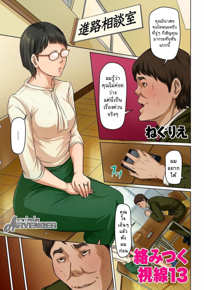 Doujin-Lc- อ่าน โดจิน มังฮวา เกาหลี ญี่ปุ่น จีน แปลไทย นักล่าสวาท (มืออาชีพเรื่องข่มขืน) [Negurie] Karamitsuku Shisen ตอนที่ 1 2 3 4 5 6 7 8 9 10 11 12 13 14 ฟรี ไม่มีโฆษณา อ่าน โดจิน Manhwa เกาหลี ญี่ปุ่น จีน เรามีครบ คัดมาให้เน้นๆ โดจิน 18+ รับประกันความฟินโดย  Doujin Lc
