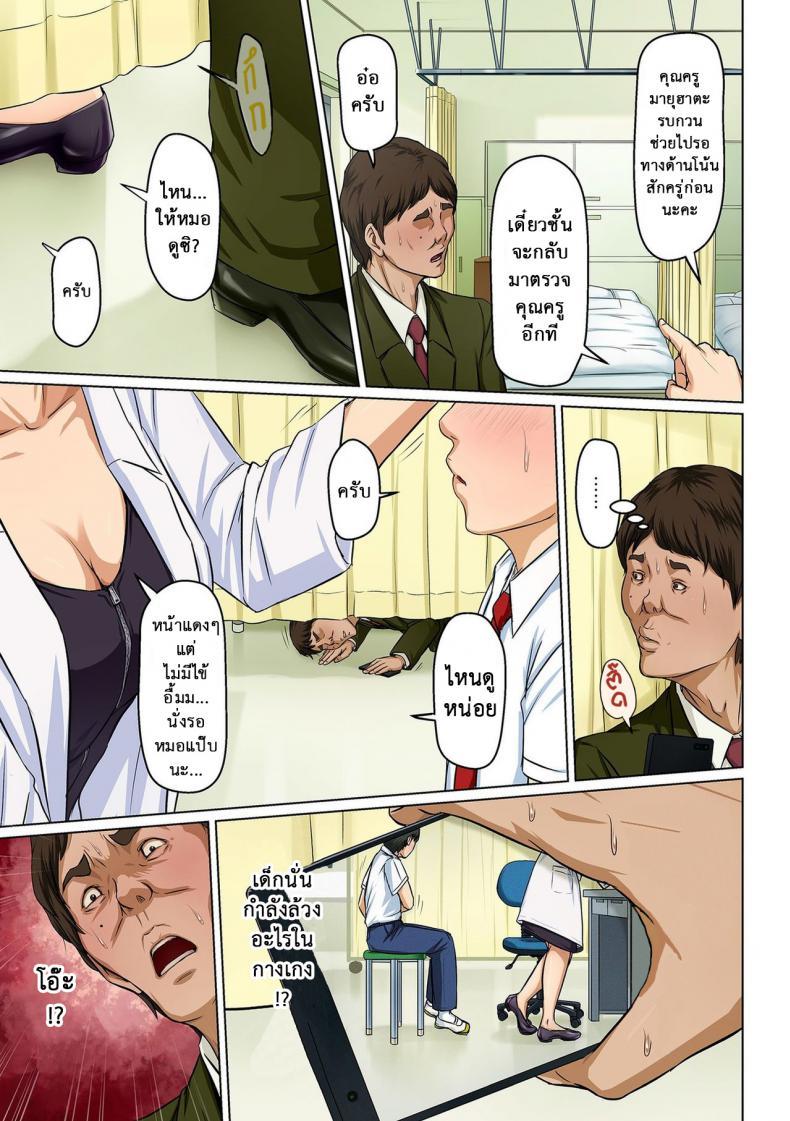 Doujin-Lc- อ่าน โดจิน มังฮวา เกาหลี ญี่ปุ่น จีน แปลไทย นักล่าสวาท (มืออาชีพเรื่องข่มขืน) [Negurie] Karamitsuku Shisen ตอนที่ 1 2 3 4 5 6 7 8 9 10 11 12 13 14 ฟรี ไม่มีโฆษณา อ่าน โดจิน Manhwa เกาหลี ญี่ปุ่น จีน เรามีครบ คัดมาให้เน้นๆ โดจิน 18+ รับประกันความฟินโดย  Doujin Lc