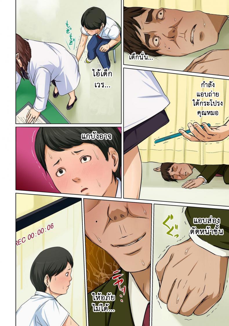 Doujin-Lc- อ่าน โดจิน มังฮวา เกาหลี ญี่ปุ่น จีน แปลไทย นักล่าสวาท (มืออาชีพเรื่องข่มขืน) [Negurie] Karamitsuku Shisen ตอนที่ 1 2 3 4 5 6 7 8 9 10 11 12 13 14 ฟรี ไม่มีโฆษณา อ่าน โดจิน Manhwa เกาหลี ญี่ปุ่น จีน เรามีครบ คัดมาให้เน้นๆ โดจิน 18+ รับประกันความฟินโดย  Doujin Lc
