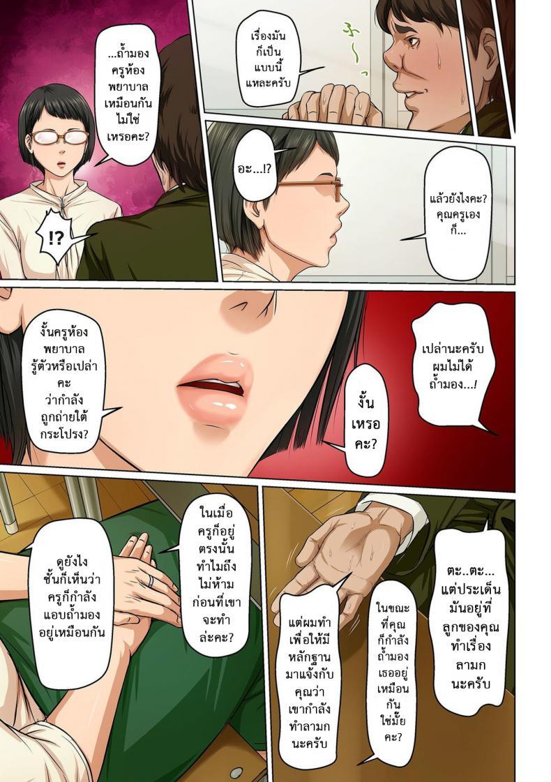 Doujin-Lc- อ่าน โดจิน มังฮวา เกาหลี ญี่ปุ่น จีน แปลไทย นักล่าสวาท (มืออาชีพเรื่องข่มขืน) [Negurie] Karamitsuku Shisen ตอนที่ 1 2 3 4 5 6 7 8 9 10 11 12 13 14 ฟรี ไม่มีโฆษณา อ่าน โดจิน Manhwa เกาหลี ญี่ปุ่น จีน เรามีครบ คัดมาให้เน้นๆ โดจิน 18+ รับประกันความฟินโดย  Doujin Lc