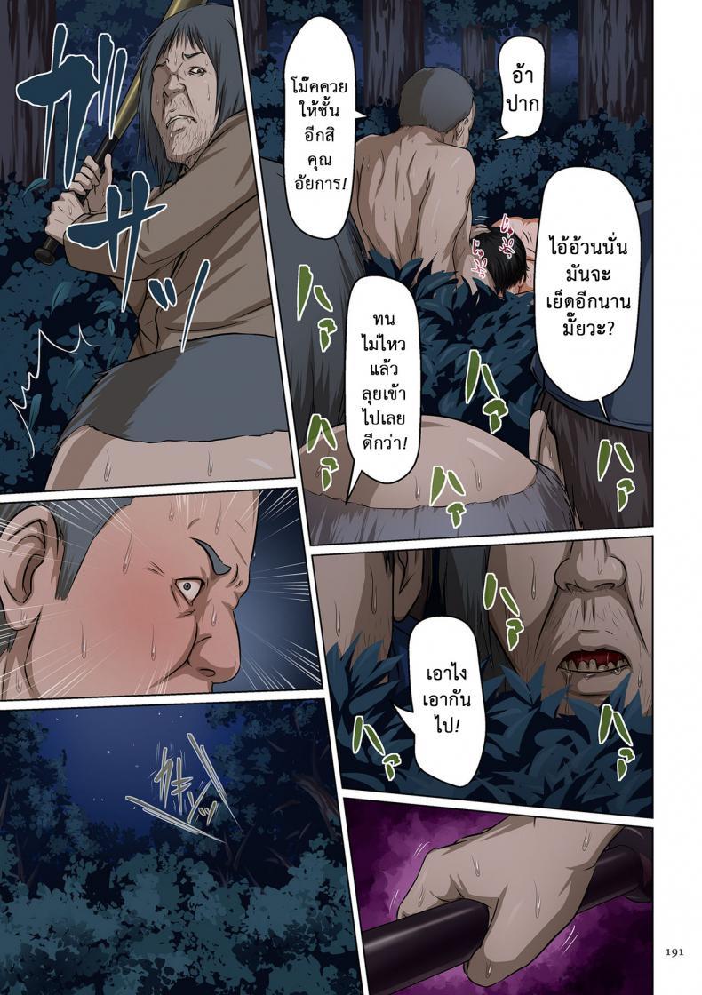 Doujin-Lc- อ่าน โดจิน มังฮวา เกาหลี ญี่ปุ่น จีน แปลไทย นักล่าสวาท (มืออาชีพเรื่องข่มขืน) [Negurie] Karamitsuku Shisen ตอนที่ 1 2 3 4 5 6 7 8 9 10 11 12 13 14 ฟรี ไม่มีโฆษณา อ่าน โดจิน Manhwa เกาหลี ญี่ปุ่น จีน เรามีครบ คัดมาให้เน้นๆ โดจิน 18+ รับประกันความฟินโดย  Doujin Lc
