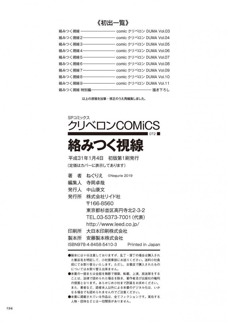 Doujin-Lc- อ่าน โดจิน มังฮวา เกาหลี ญี่ปุ่น จีน แปลไทย นักล่าสวาท (มืออาชีพเรื่องข่มขืน) [Negurie] Karamitsuku Shisen ตอนที่ 1 2 3 4 5 6 7 8 9 10 11 12 13 14 ฟรี ไม่มีโฆษณา อ่าน โดจิน Manhwa เกาหลี ญี่ปุ่น จีน เรามีครบ คัดมาให้เน้นๆ โดจิน 18+ รับประกันความฟินโดย  Doujin Lc