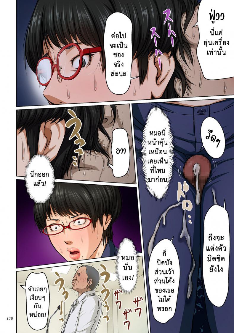 Doujin-Lc- อ่าน โดจิน มังฮวา เกาหลี ญี่ปุ่น จีน แปลไทย นักล่าสวาท (มืออาชีพเรื่องข่มขืน) [Negurie] Karamitsuku Shisen ตอนที่ 1 2 3 4 5 6 7 8 9 10 11 12 13 14 ฟรี ไม่มีโฆษณา อ่าน โดจิน Manhwa เกาหลี ญี่ปุ่น จีน เรามีครบ คัดมาให้เน้นๆ โดจิน 18+ รับประกันความฟินโดย  Doujin Lc