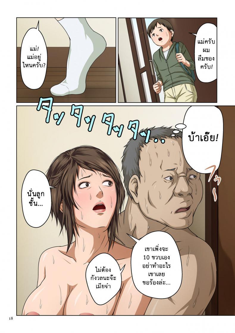 Doujin-Lc- อ่าน โดจิน มังฮวา เกาหลี ญี่ปุ่น จีน แปลไทย นักล่าสวาท (มืออาชีพเรื่องข่มขืน) [Negurie] Karamitsuku Shisen ตอนที่ 1 2 3 4 5 6 7 8 9 10 11 12 13 14 ฟรี ไม่มีโฆษณา อ่าน โดจิน Manhwa เกาหลี ญี่ปุ่น จีน เรามีครบ คัดมาให้เน้นๆ โดจิน 18+ รับประกันความฟินโดย  Doujin Lc