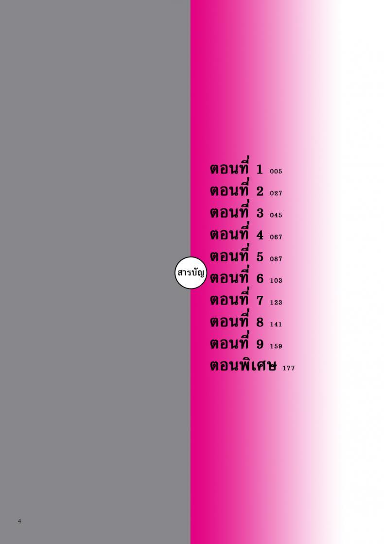Doujin-Lc- อ่าน โดจิน มังฮวา เกาหลี ญี่ปุ่น จีน แปลไทย นักล่าสวาท (มืออาชีพเรื่องข่มขืน) [Negurie] Karamitsuku Shisen ตอนที่ 1 2 3 4 5 6 7 8 9 10 11 12 13 14 ฟรี ไม่มีโฆษณา อ่าน โดจิน Manhwa เกาหลี ญี่ปุ่น จีน เรามีครบ คัดมาให้เน้นๆ โดจิน 18+ รับประกันความฟินโดย  Doujin Lc
