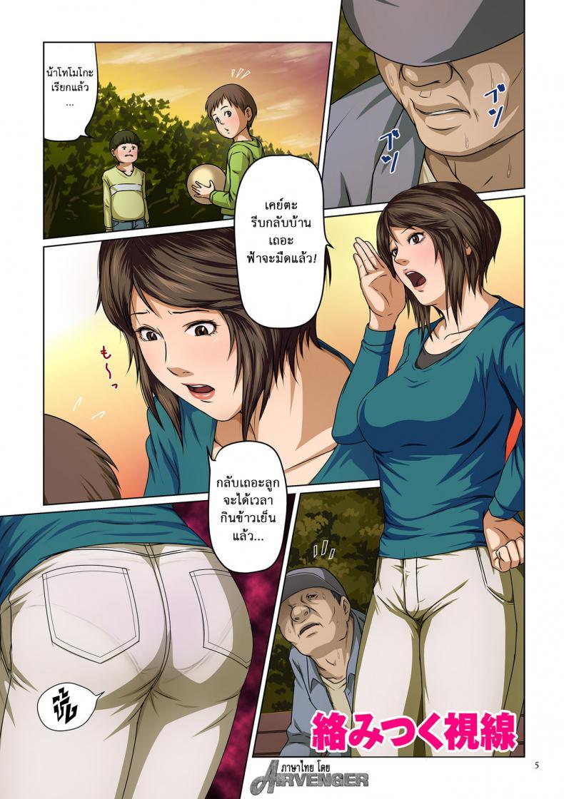 Doujin-Lc- อ่าน โดจิน มังฮวา เกาหลี ญี่ปุ่น จีน แปลไทย นักล่าสวาท (มืออาชีพเรื่องข่มขืน) [Negurie] Karamitsuku Shisen ตอนที่ 1 2 3 4 5 6 7 8 9 10 11 12 13 14 ฟรี ไม่มีโฆษณา อ่าน โดจิน Manhwa เกาหลี ญี่ปุ่น จีน เรามีครบ คัดมาให้เน้นๆ โดจิน 18+ รับประกันความฟินโดย  Doujin Lc