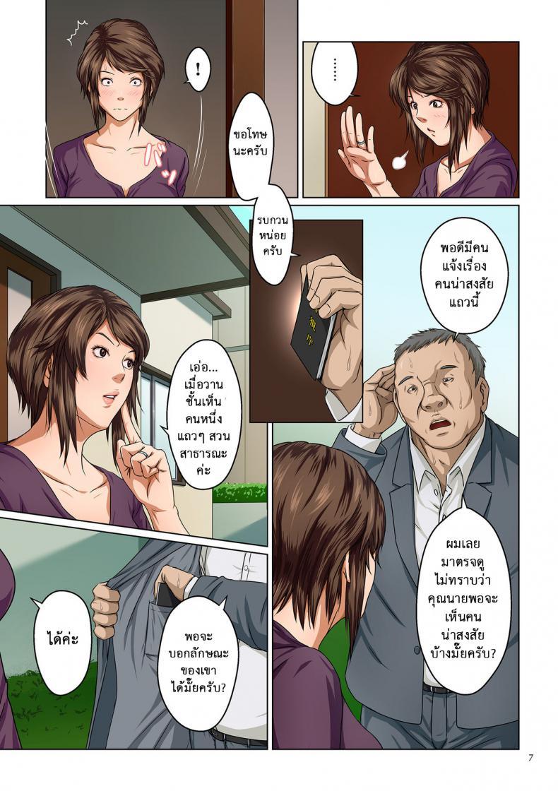 Doujin-Lc- อ่าน โดจิน มังฮวา เกาหลี ญี่ปุ่น จีน แปลไทย นักล่าสวาท (มืออาชีพเรื่องข่มขืน) [Negurie] Karamitsuku Shisen ตอนที่ 1 2 3 4 5 6 7 8 9 10 11 12 13 14 ฟรี ไม่มีโฆษณา อ่าน โดจิน Manhwa เกาหลี ญี่ปุ่น จีน เรามีครบ คัดมาให้เน้นๆ โดจิน 18+ รับประกันความฟินโดย  Doujin Lc