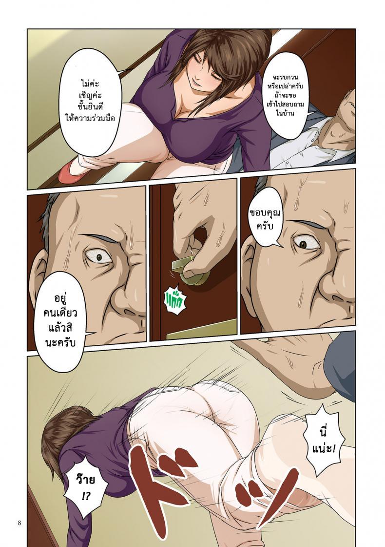 Doujin-Lc- อ่าน โดจิน มังฮวา เกาหลี ญี่ปุ่น จีน แปลไทย นักล่าสวาท (มืออาชีพเรื่องข่มขืน) [Negurie] Karamitsuku Shisen ตอนที่ 1 2 3 4 5 6 7 8 9 10 11 12 13 14 ฟรี ไม่มีโฆษณา อ่าน โดจิน Manhwa เกาหลี ญี่ปุ่น จีน เรามีครบ คัดมาให้เน้นๆ โดจิน 18+ รับประกันความฟินโดย  Doujin Lc