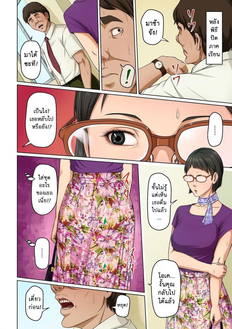 Doujin-Lc- อ่าน โดจิน มังฮวา เกาหลี ญี่ปุ่น จีน แปลไทย นักล่าสวาท (มืออาชีพเรื่องข่มขืน) [Negurie] Karamitsuku Shisen ตอนที่ 1 2 3 4 5 6 7 8 9 10 11 12 13 14 ฟรี ไม่มีโฆษณา อ่าน โดจิน Manhwa เกาหลี ญี่ปุ่น จีน เรามีครบ คัดมาให้เน้นๆ โดจิน 18+ รับประกันความฟินโดย  Doujin Lc