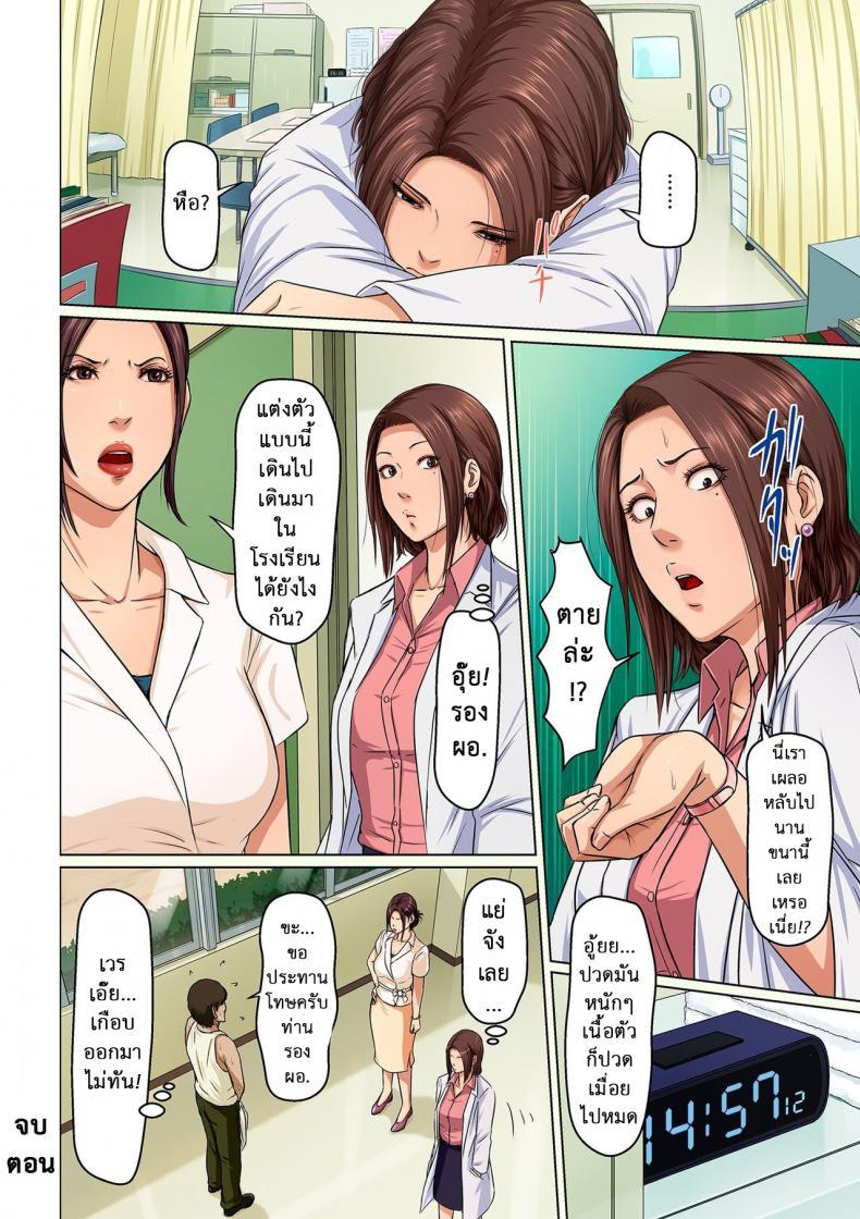 Doujin-Lc- อ่าน โดจิน มังฮวา เกาหลี ญี่ปุ่น จีน แปลไทย นักล่าสวาท (มืออาชีพเรื่องข่มขืน) [Negurie] Karamitsuku Shisen ตอนที่ 1 2 3 4 5 6 7 8 9 10 11 12 13 14 ฟรี ไม่มีโฆษณา อ่าน โดจิน Manhwa เกาหลี ญี่ปุ่น จีน เรามีครบ คัดมาให้เน้นๆ โดจิน 18+ รับประกันความฟินโดย  Doujin Lc