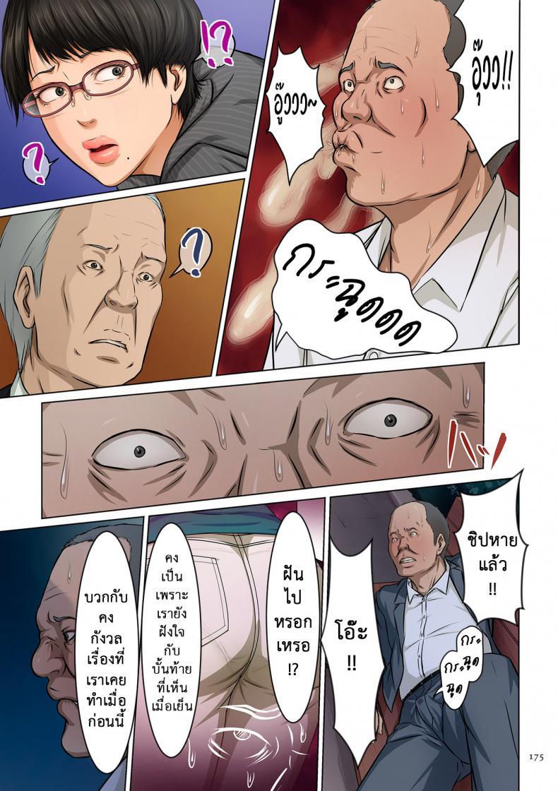 Doujin-Lc- อ่าน โดจิน มังฮวา เกาหลี ญี่ปุ่น จีน แปลไทย นักล่าสวาท (มืออาชีพเรื่องข่มขืน) [Negurie] Karamitsuku Shisen ตอนที่ 1 2 3 4 5 6 7 8 9 10 11 12 13 14 ฟรี ไม่มีโฆษณา อ่าน โดจิน Manhwa เกาหลี ญี่ปุ่น จีน เรามีครบ คัดมาให้เน้นๆ โดจิน 18+ รับประกันความฟินโดย  Doujin Lc
