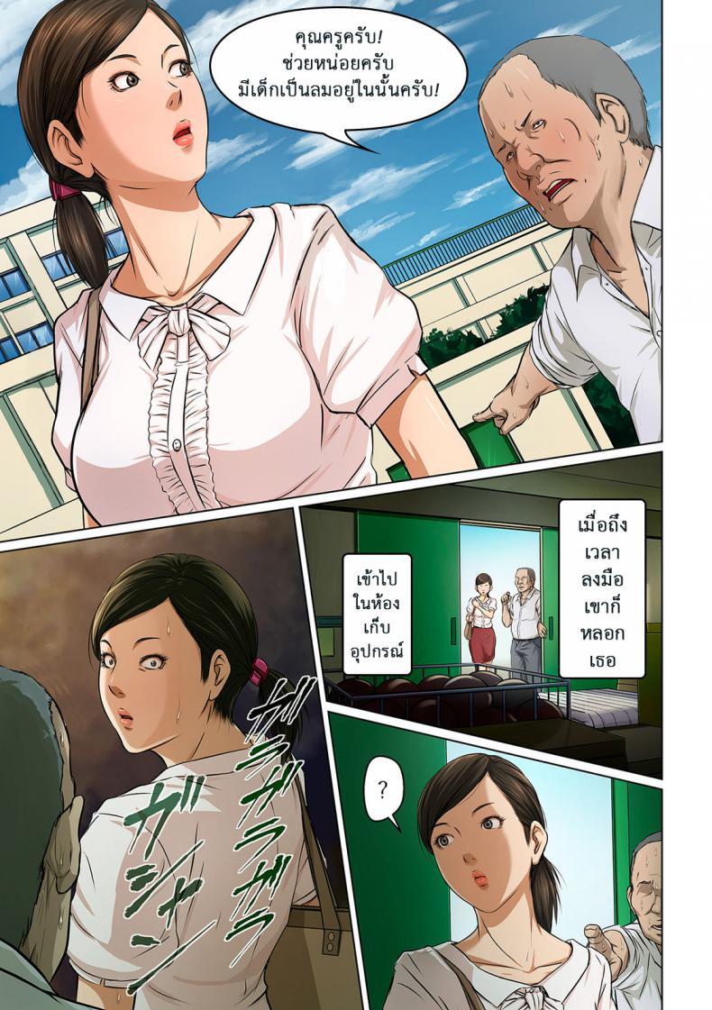 Doujin-Lc- อ่าน โดจิน มังฮวา เกาหลี ญี่ปุ่น จีน แปลไทย นักล่าสวาท (มืออาชีพเรื่องข่มขืน) [Negurie] Karamitsuku Shisen ตอนที่ 1 2 3 4 5 6 7 8 9 10 11 12 13 14 ฟรี ไม่มีโฆษณา อ่าน โดจิน Manhwa เกาหลี ญี่ปุ่น จีน เรามีครบ คัดมาให้เน้นๆ โดจิน 18+ รับประกันความฟินโดย  Doujin Lc
