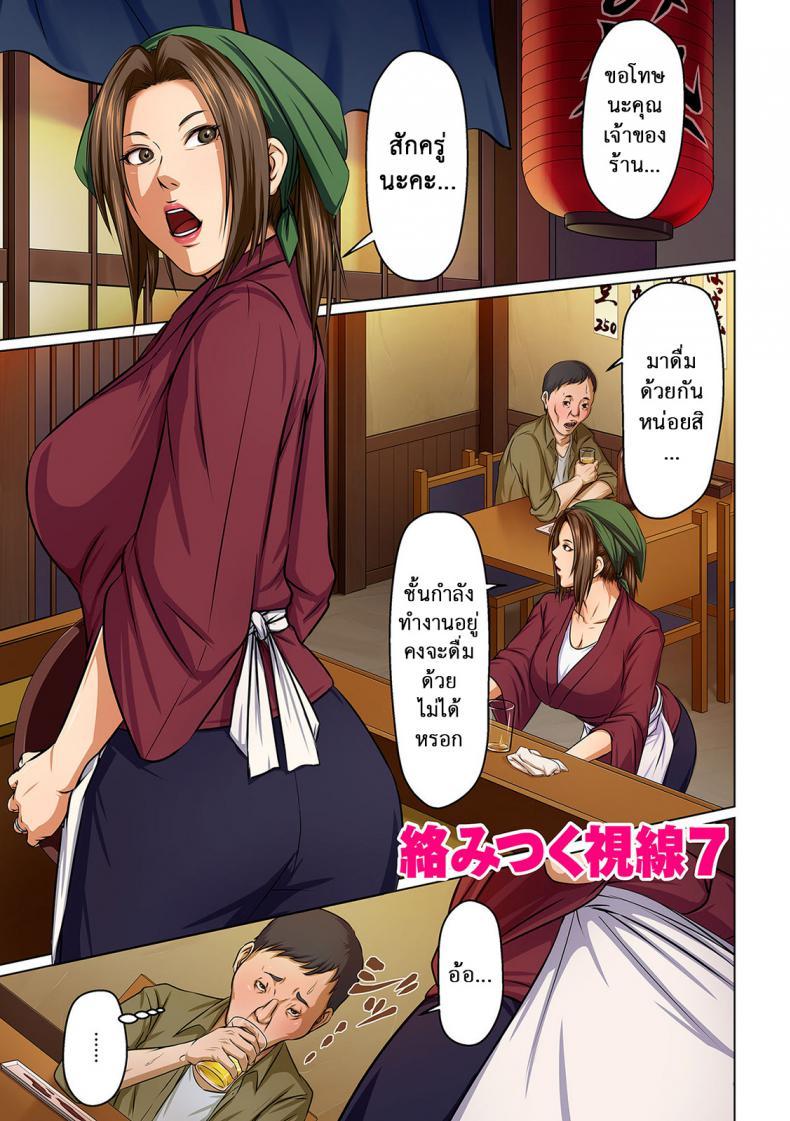 Doujin-Lc- อ่าน โดจิน มังฮวา เกาหลี ญี่ปุ่น จีน แปลไทย นักล่าสวาท (มืออาชีพเรื่องข่มขืน) [Negurie] Karamitsuku Shisen ตอนที่ 1 2 3 4 5 6 7 8 9 10 11 12 13 14 ฟรี ไม่มีโฆษณา อ่าน โดจิน Manhwa เกาหลี ญี่ปุ่น จีน เรามีครบ คัดมาให้เน้นๆ โดจิน 18+ รับประกันความฟินโดย  Doujin Lc