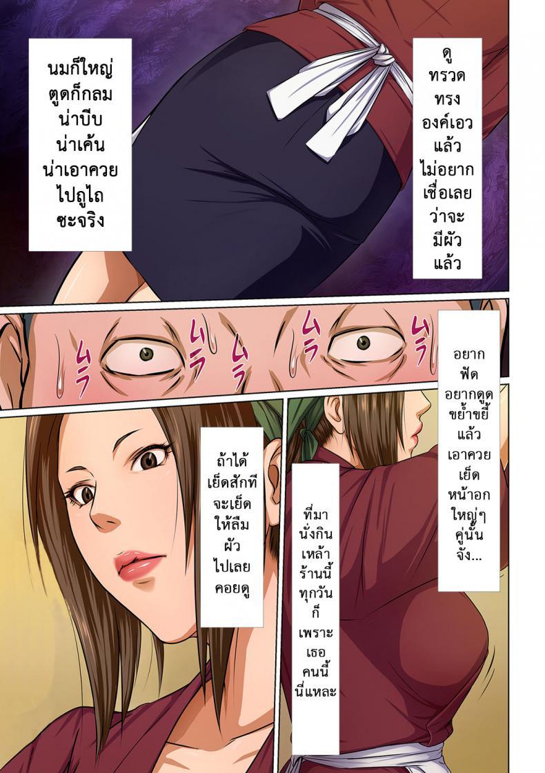 Doujin-Lc- อ่าน โดจิน มังฮวา เกาหลี ญี่ปุ่น จีน แปลไทย นักล่าสวาท (มืออาชีพเรื่องข่มขืน) [Negurie] Karamitsuku Shisen ตอนที่ 1 2 3 4 5 6 7 8 9 10 11 12 13 14 ฟรี ไม่มีโฆษณา อ่าน โดจิน Manhwa เกาหลี ญี่ปุ่น จีน เรามีครบ คัดมาให้เน้นๆ โดจิน 18+ รับประกันความฟินโดย  Doujin Lc