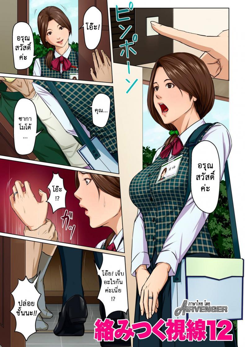 Doujin-Lc- อ่าน โดจิน มังฮวา เกาหลี ญี่ปุ่น จีน แปลไทย นักล่าสวาท (มืออาชีพเรื่องข่มขืน) [Negurie] Karamitsuku Shisen ตอนที่ 1 2 3 4 5 6 7 8 9 10 11 12 13 14 ฟรี ไม่มีโฆษณา อ่าน โดจิน Manhwa เกาหลี ญี่ปุ่น จีน เรามีครบ คัดมาให้เน้นๆ โดจิน 18+ รับประกันความฟินโดย  Doujin Lc