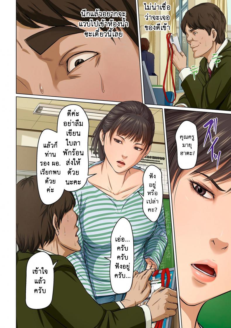 Doujin-Lc- อ่าน โดจิน มังฮวา เกาหลี ญี่ปุ่น จีน แปลไทย นักล่าสวาท (มืออาชีพเรื่องข่มขืน) [Negurie] Karamitsuku Shisen ตอนที่ 1 2 3 4 5 6 7 8 9 10 11 12 13 14 ฟรี ไม่มีโฆษณา อ่าน โดจิน Manhwa เกาหลี ญี่ปุ่น จีน เรามีครบ คัดมาให้เน้นๆ โดจิน 18+ รับประกันความฟินโดย  Doujin Lc