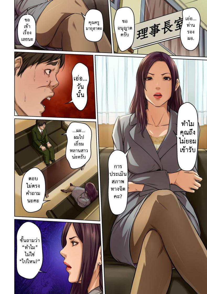 Doujin-Lc- อ่าน โดจิน มังฮวา เกาหลี ญี่ปุ่น จีน แปลไทย นักล่าสวาท (มืออาชีพเรื่องข่มขืน) [Negurie] Karamitsuku Shisen ตอนที่ 1 2 3 4 5 6 7 8 9 10 11 12 13 14 ฟรี ไม่มีโฆษณา อ่าน โดจิน Manhwa เกาหลี ญี่ปุ่น จีน เรามีครบ คัดมาให้เน้นๆ โดจิน 18+ รับประกันความฟินโดย  Doujin Lc