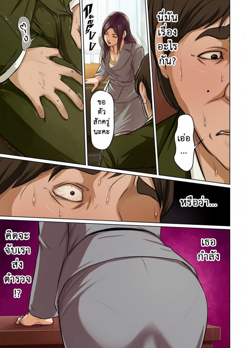 Doujin-Lc- อ่าน โดจิน มังฮวา เกาหลี ญี่ปุ่น จีน แปลไทย นักล่าสวาท (มืออาชีพเรื่องข่มขืน) [Negurie] Karamitsuku Shisen ตอนที่ 1 2 3 4 5 6 7 8 9 10 11 12 13 14 ฟรี ไม่มีโฆษณา อ่าน โดจิน Manhwa เกาหลี ญี่ปุ่น จีน เรามีครบ คัดมาให้เน้นๆ โดจิน 18+ รับประกันความฟินโดย  Doujin Lc