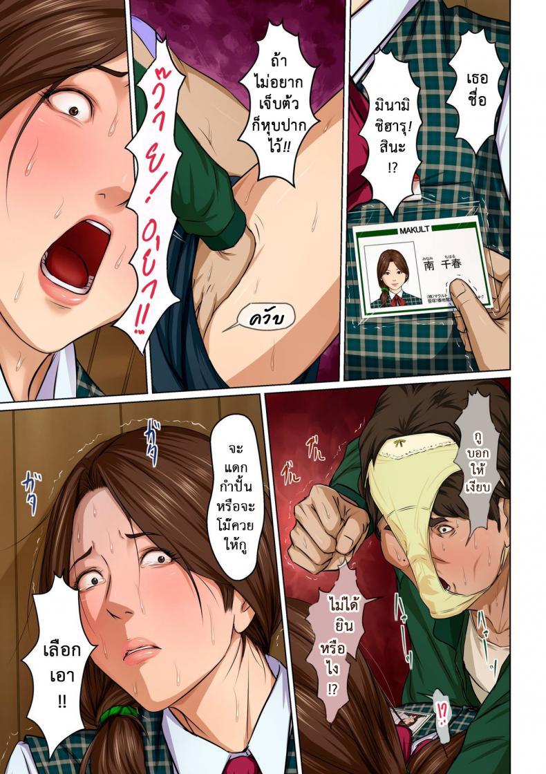 Doujin-Lc- อ่าน โดจิน มังฮวา เกาหลี ญี่ปุ่น จีน แปลไทย นักล่าสวาท (มืออาชีพเรื่องข่มขืน) [Negurie] Karamitsuku Shisen ตอนที่ 1 2 3 4 5 6 7 8 9 10 11 12 13 14 ฟรี ไม่มีโฆษณา อ่าน โดจิน Manhwa เกาหลี ญี่ปุ่น จีน เรามีครบ คัดมาให้เน้นๆ โดจิน 18+ รับประกันความฟินโดย  Doujin Lc
