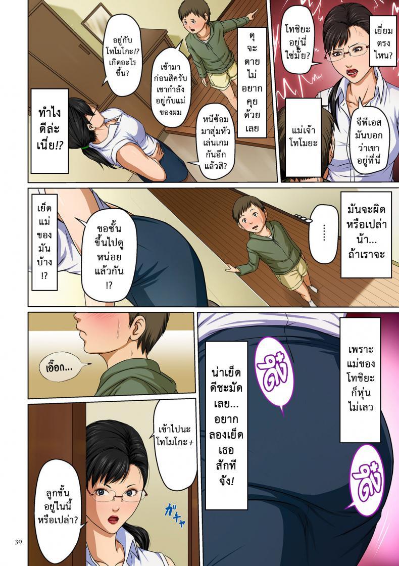 Doujin-Lc- อ่าน โดจิน มังฮวา เกาหลี ญี่ปุ่น จีน แปลไทย นักล่าสวาท (มืออาชีพเรื่องข่มขืน) [Negurie] Karamitsuku Shisen ตอนที่ 1 2 3 4 5 6 7 8 9 10 11 12 13 14 ฟรี ไม่มีโฆษณา อ่าน โดจิน Manhwa เกาหลี ญี่ปุ่น จีน เรามีครบ คัดมาให้เน้นๆ โดจิน 18+ รับประกันความฟินโดย  Doujin Lc