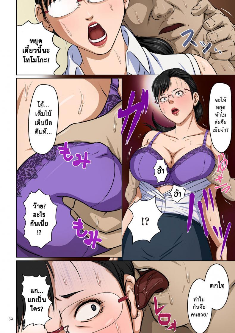 Doujin-Lc- อ่าน โดจิน มังฮวา เกาหลี ญี่ปุ่น จีน แปลไทย นักล่าสวาท (มืออาชีพเรื่องข่มขืน) [Negurie] Karamitsuku Shisen ตอนที่ 1 2 3 4 5 6 7 8 9 10 11 12 13 14 ฟรี ไม่มีโฆษณา อ่าน โดจิน Manhwa เกาหลี ญี่ปุ่น จีน เรามีครบ คัดมาให้เน้นๆ โดจิน 18+ รับประกันความฟินโดย  Doujin Lc