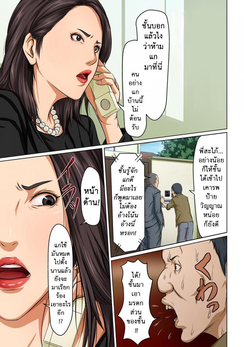Doujin-Lc- อ่าน โดจิน มังฮวา เกาหลี ญี่ปุ่น จีน แปลไทย นักล่าสวาท (มืออาชีพเรื่องข่มขืน) [Negurie] Karamitsuku Shisen ตอนที่ 1 2 3 4 5 6 7 8 9 10 11 12 13 14 ฟรี ไม่มีโฆษณา อ่าน โดจิน Manhwa เกาหลี ญี่ปุ่น จีน เรามีครบ คัดมาให้เน้นๆ โดจิน 18+ รับประกันความฟินโดย  Doujin Lc