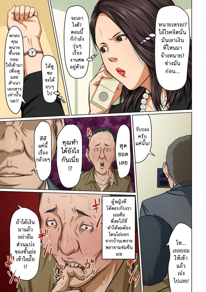 Doujin-Lc- อ่าน โดจิน มังฮวา เกาหลี ญี่ปุ่น จีน แปลไทย นักล่าสวาท (มืออาชีพเรื่องข่มขืน) [Negurie] Karamitsuku Shisen ตอนที่ 1 2 3 4 5 6 7 8 9 10 11 12 13 14 ฟรี ไม่มีโฆษณา อ่าน โดจิน Manhwa เกาหลี ญี่ปุ่น จีน เรามีครบ คัดมาให้เน้นๆ โดจิน 18+ รับประกันความฟินโดย  Doujin Lc