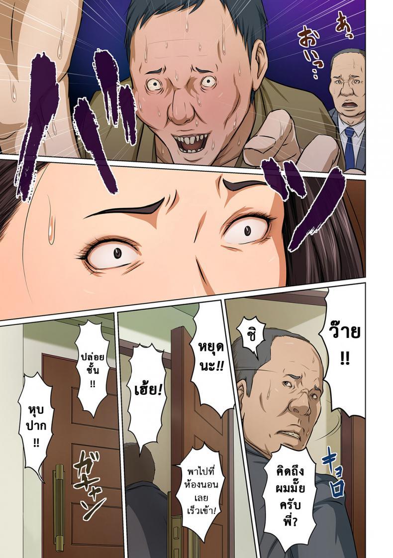 Doujin-Lc- อ่าน โดจิน มังฮวา เกาหลี ญี่ปุ่น จีน แปลไทย นักล่าสวาท (มืออาชีพเรื่องข่มขืน) [Negurie] Karamitsuku Shisen ตอนที่ 1 2 3 4 5 6 7 8 9 10 11 12 13 14 ฟรี ไม่มีโฆษณา อ่าน โดจิน Manhwa เกาหลี ญี่ปุ่น จีน เรามีครบ คัดมาให้เน้นๆ โดจิน 18+ รับประกันความฟินโดย  Doujin Lc