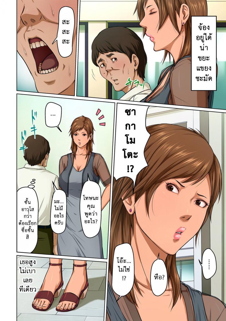 Doujin-Lc- อ่าน โดจิน มังฮวา เกาหลี ญี่ปุ่น จีน แปลไทย นักล่าสวาท (มืออาชีพเรื่องข่มขืน) [Negurie] Karamitsuku Shisen ตอนที่ 1 2 3 4 5 6 7 8 9 10 11 12 13 14 ฟรี ไม่มีโฆษณา อ่าน โดจิน Manhwa เกาหลี ญี่ปุ่น จีน เรามีครบ คัดมาให้เน้นๆ โดจิน 18+ รับประกันความฟินโดย  Doujin Lc