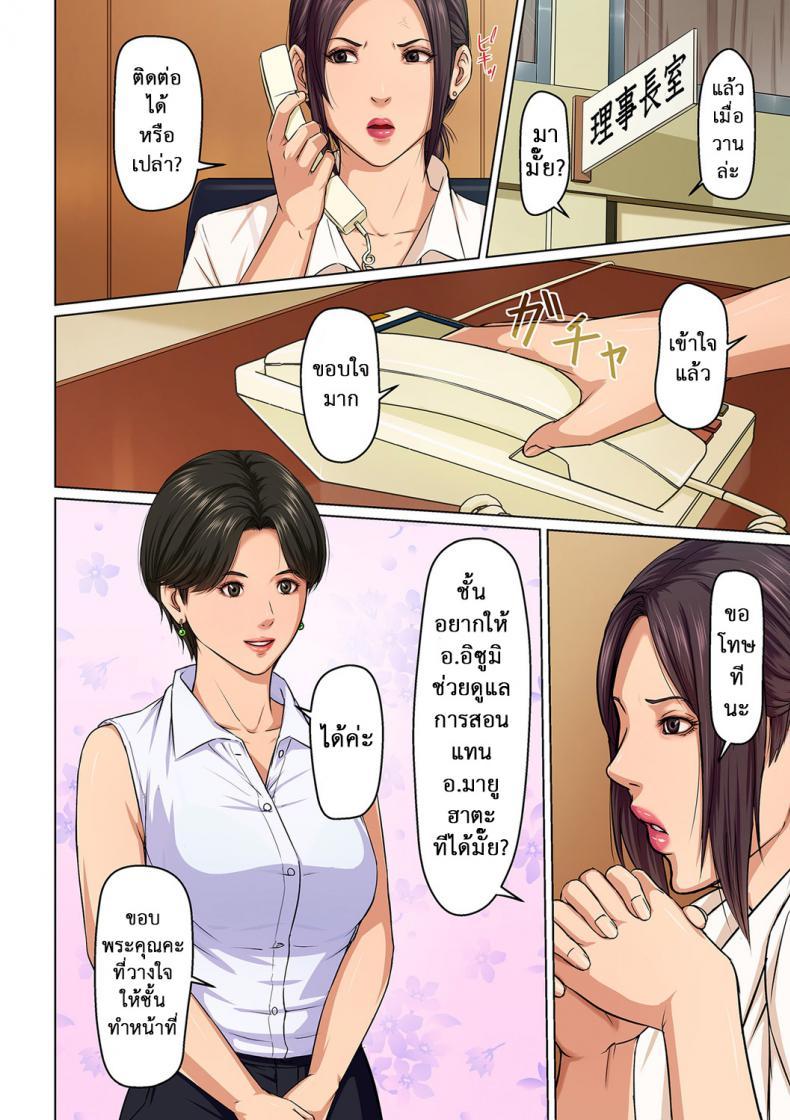 Doujin-Lc- อ่าน โดจิน มังฮวา เกาหลี ญี่ปุ่น จีน แปลไทย นักล่าสวาท (มืออาชีพเรื่องข่มขืน) [Negurie] Karamitsuku Shisen ตอนที่ 1 2 3 4 5 6 7 8 9 10 11 12 13 14 ฟรี ไม่มีโฆษณา อ่าน โดจิน Manhwa เกาหลี ญี่ปุ่น จีน เรามีครบ คัดมาให้เน้นๆ โดจิน 18+ รับประกันความฟินโดย  Doujin Lc