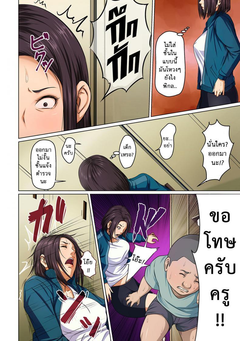 Doujin-Lc- อ่าน โดจิน มังฮวา เกาหลี ญี่ปุ่น จีน แปลไทย นักล่าสวาท (มืออาชีพเรื่องข่มขืน) [Negurie] Karamitsuku Shisen ตอนที่ 1 2 3 4 5 6 7 8 9 10 11 12 13 14 ฟรี ไม่มีโฆษณา อ่าน โดจิน Manhwa เกาหลี ญี่ปุ่น จีน เรามีครบ คัดมาให้เน้นๆ โดจิน 18+ รับประกันความฟินโดย  Doujin Lc