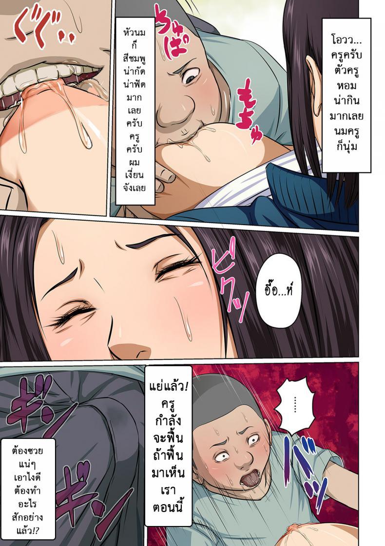 Doujin-Lc- อ่าน โดจิน มังฮวา เกาหลี ญี่ปุ่น จีน แปลไทย นักล่าสวาท (มืออาชีพเรื่องข่มขืน) [Negurie] Karamitsuku Shisen ตอนที่ 1 2 3 4 5 6 7 8 9 10 11 12 13 14 ฟรี ไม่มีโฆษณา อ่าน โดจิน Manhwa เกาหลี ญี่ปุ่น จีน เรามีครบ คัดมาให้เน้นๆ โดจิน 18+ รับประกันความฟินโดย  Doujin Lc