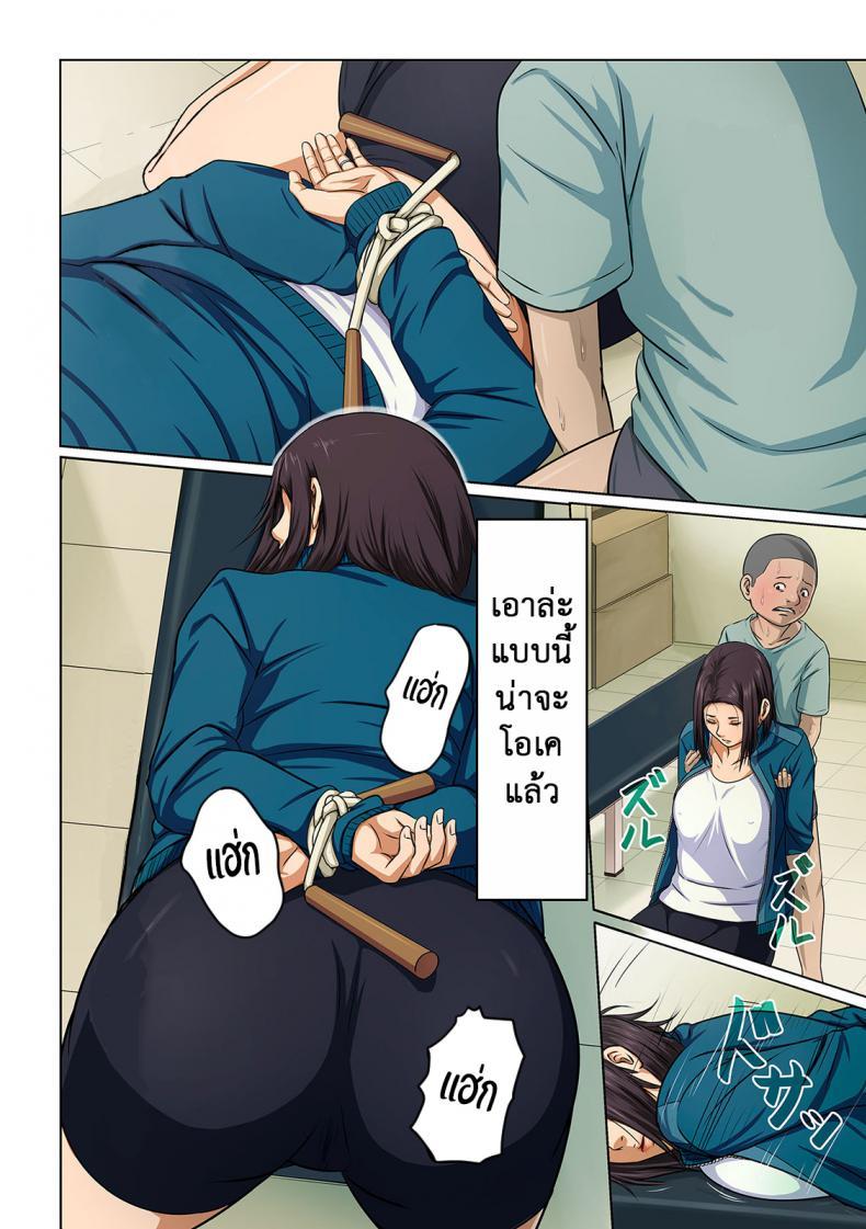 Doujin-Lc- อ่าน โดจิน มังฮวา เกาหลี ญี่ปุ่น จีน แปลไทย นักล่าสวาท (มืออาชีพเรื่องข่มขืน) [Negurie] Karamitsuku Shisen ตอนที่ 1 2 3 4 5 6 7 8 9 10 11 12 13 14 ฟรี ไม่มีโฆษณา อ่าน โดจิน Manhwa เกาหลี ญี่ปุ่น จีน เรามีครบ คัดมาให้เน้นๆ โดจิน 18+ รับประกันความฟินโดย  Doujin Lc