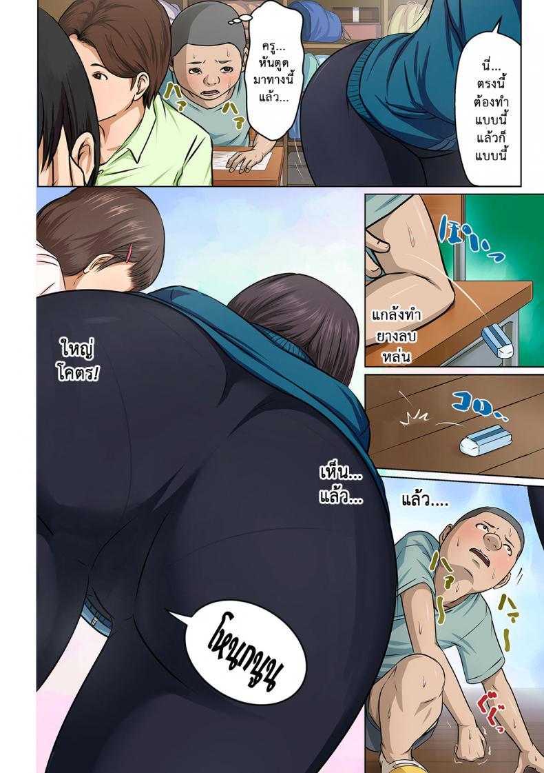 Doujin-Lc- อ่าน โดจิน มังฮวา เกาหลี ญี่ปุ่น จีน แปลไทย นักล่าสวาท (มืออาชีพเรื่องข่มขืน) [Negurie] Karamitsuku Shisen ตอนที่ 1 2 3 4 5 6 7 8 9 10 11 12 13 14 ฟรี ไม่มีโฆษณา อ่าน โดจิน Manhwa เกาหลี ญี่ปุ่น จีน เรามีครบ คัดมาให้เน้นๆ โดจิน 18+ รับประกันความฟินโดย  Doujin Lc