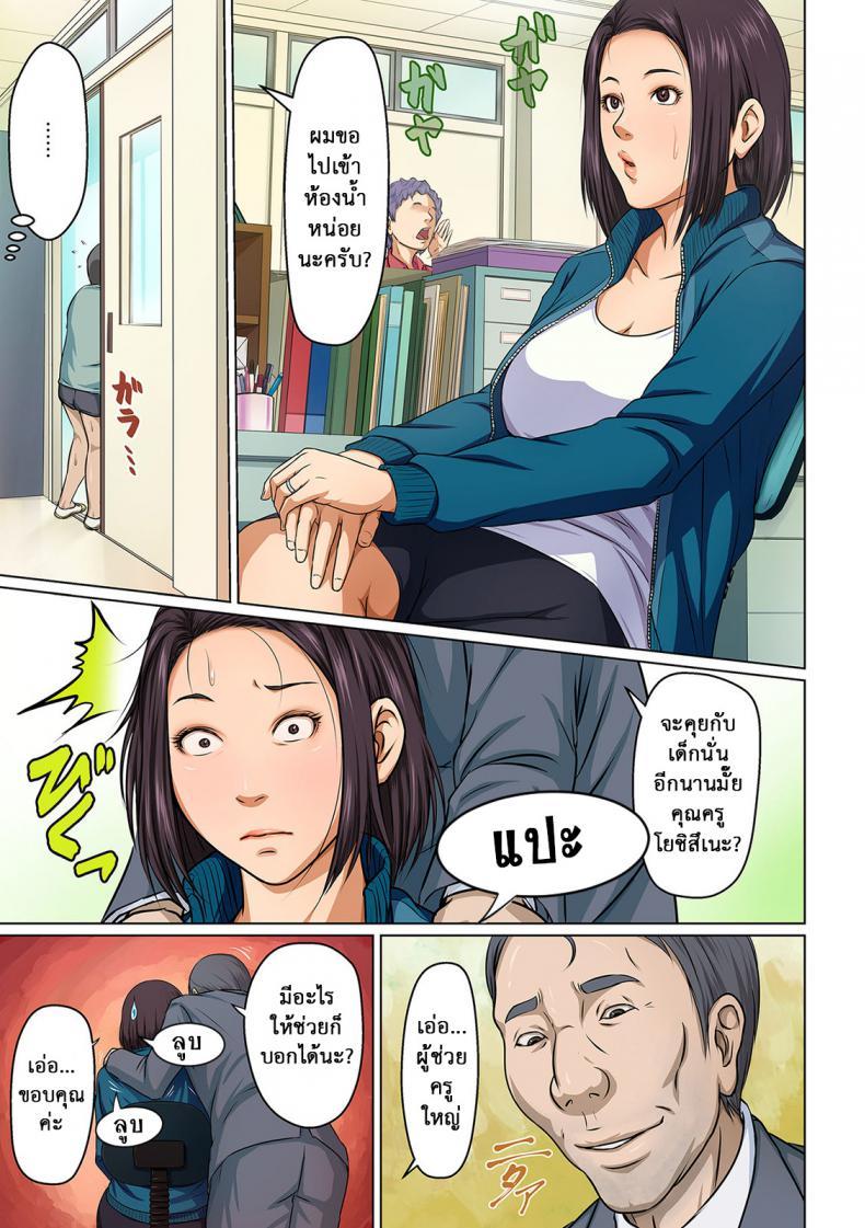 Doujin-Lc- อ่าน โดจิน มังฮวา เกาหลี ญี่ปุ่น จีน แปลไทย นักล่าสวาท (มืออาชีพเรื่องข่มขืน) [Negurie] Karamitsuku Shisen ตอนที่ 1 2 3 4 5 6 7 8 9 10 11 12 13 14 ฟรี ไม่มีโฆษณา อ่าน โดจิน Manhwa เกาหลี ญี่ปุ่น จีน เรามีครบ คัดมาให้เน้นๆ โดจิน 18+ รับประกันความฟินโดย  Doujin Lc