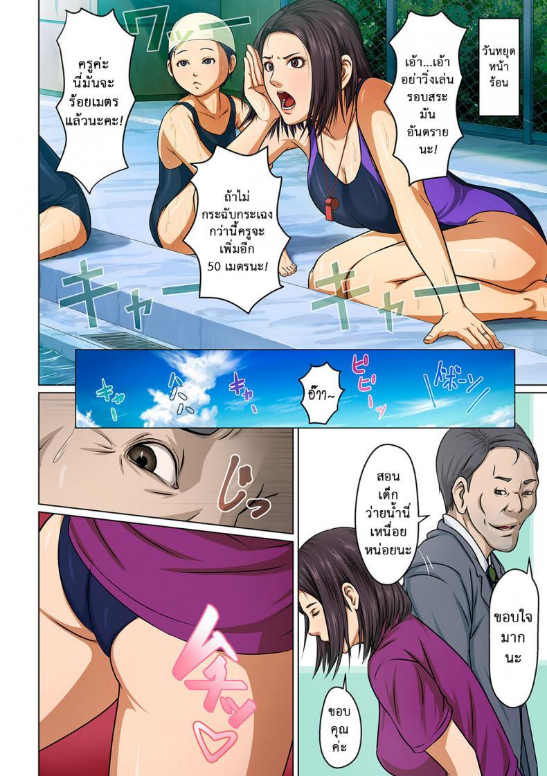 Doujin-Lc- อ่าน โดจิน มังฮวา เกาหลี ญี่ปุ่น จีน แปลไทย นักล่าสวาท (มืออาชีพเรื่องข่มขืน) [Negurie] Karamitsuku Shisen ตอนที่ 1 2 3 4 5 6 7 8 9 10 11 12 13 14 ฟรี ไม่มีโฆษณา อ่าน โดจิน Manhwa เกาหลี ญี่ปุ่น จีน เรามีครบ คัดมาให้เน้นๆ โดจิน 18+ รับประกันความฟินโดย  Doujin Lc