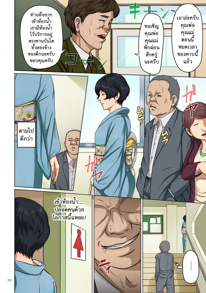 Doujin-Lc- อ่าน โดจิน มังฮวา เกาหลี ญี่ปุ่น จีน แปลไทย นักล่าสวาท (มืออาชีพเรื่องข่มขืน) [Negurie] Karamitsuku Shisen ตอนที่ 1 2 3 4 5 6 7 8 9 10 11 12 13 14 ฟรี ไม่มีโฆษณา อ่าน โดจิน Manhwa เกาหลี ญี่ปุ่น จีน เรามีครบ คัดมาให้เน้นๆ โดจิน 18+ รับประกันความฟินโดย  Doujin Lc