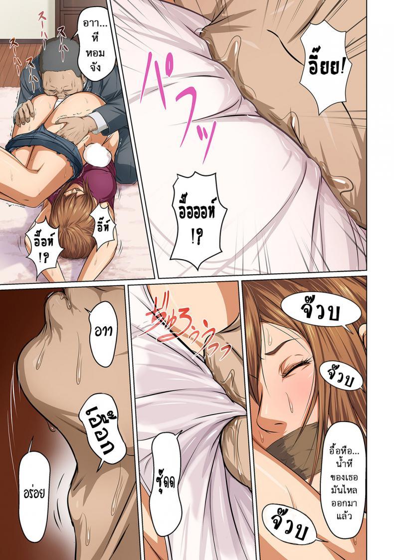 Doujin-Lc- อ่าน โดจิน มังฮวา เกาหลี ญี่ปุ่น จีน แปลไทย นักล่าสวาท (มืออาชีพเรื่องข่มขืน) [Negurie] Karamitsuku Shisen ตอนที่ 1 2 3 4 5 6 7 8 9 10 11 12 13 14 ฟรี ไม่มีโฆษณา อ่าน โดจิน Manhwa เกาหลี ญี่ปุ่น จีน เรามีครบ คัดมาให้เน้นๆ โดจิน 18+ รับประกันความฟินโดย  Doujin Lc