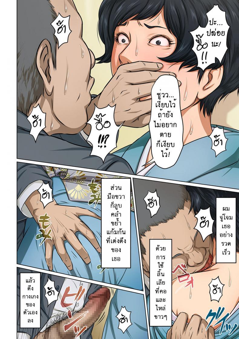 Doujin-Lc- อ่าน โดจิน มังฮวา เกาหลี ญี่ปุ่น จีน แปลไทย นักล่าสวาท (มืออาชีพเรื่องข่มขืน) [Negurie] Karamitsuku Shisen ตอนที่ 1 2 3 4 5 6 7 8 9 10 11 12 13 14 ฟรี ไม่มีโฆษณา อ่าน โดจิน Manhwa เกาหลี ญี่ปุ่น จีน เรามีครบ คัดมาให้เน้นๆ โดจิน 18+ รับประกันความฟินโดย  Doujin Lc