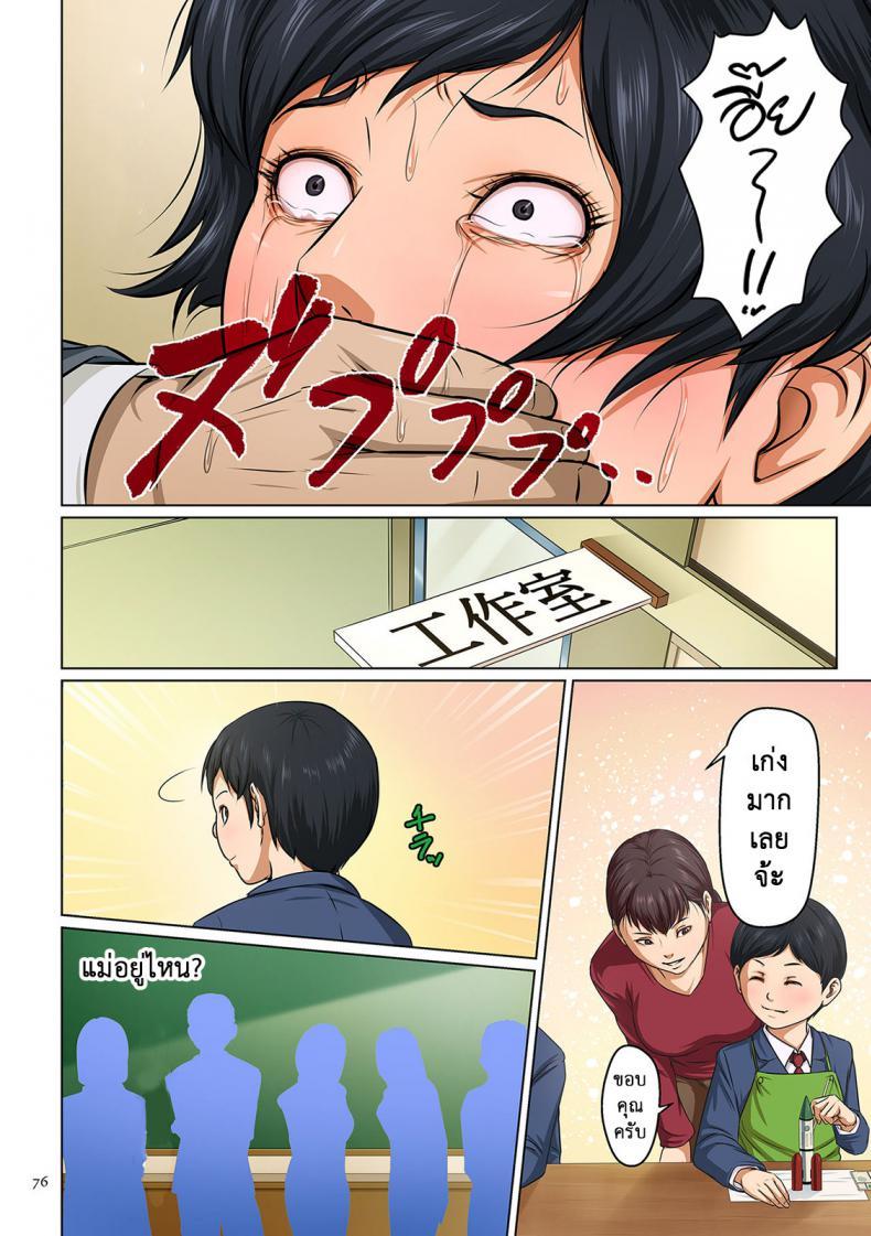 Doujin-Lc- อ่าน โดจิน มังฮวา เกาหลี ญี่ปุ่น จีน แปลไทย นักล่าสวาท (มืออาชีพเรื่องข่มขืน) [Negurie] Karamitsuku Shisen ตอนที่ 1 2 3 4 5 6 7 8 9 10 11 12 13 14 ฟรี ไม่มีโฆษณา อ่าน โดจิน Manhwa เกาหลี ญี่ปุ่น จีน เรามีครบ คัดมาให้เน้นๆ โดจิน 18+ รับประกันความฟินโดย  Doujin Lc