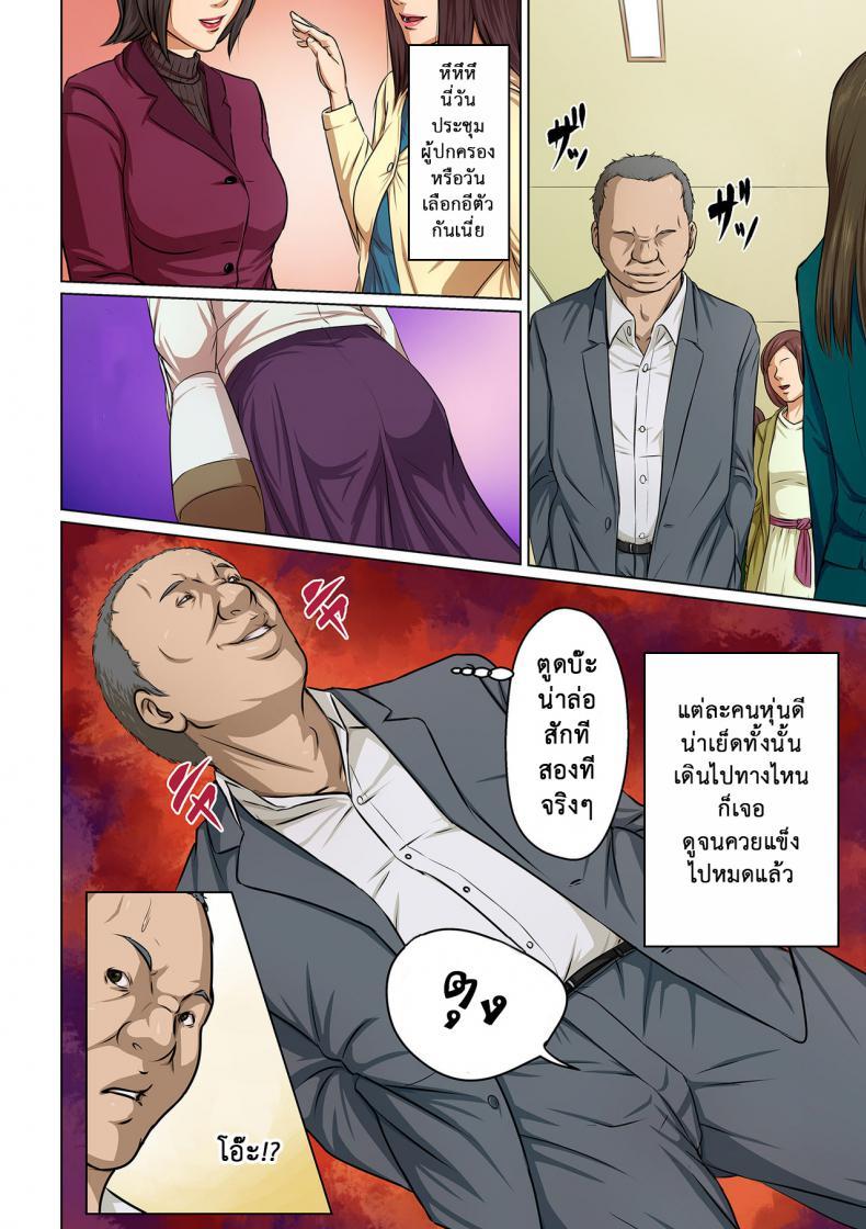 Doujin-Lc- อ่าน โดจิน มังฮวา เกาหลี ญี่ปุ่น จีน แปลไทย นักล่าสวาท (มืออาชีพเรื่องข่มขืน) [Negurie] Karamitsuku Shisen ตอนที่ 1 2 3 4 5 6 7 8 9 10 11 12 13 14 ฟรี ไม่มีโฆษณา อ่าน โดจิน Manhwa เกาหลี ญี่ปุ่น จีน เรามีครบ คัดมาให้เน้นๆ โดจิน 18+ รับประกันความฟินโดย  Doujin Lc