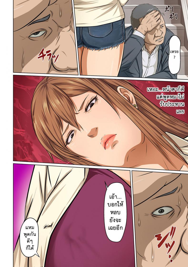 Doujin-Lc- อ่าน โดจิน มังฮวา เกาหลี ญี่ปุ่น จีน แปลไทย นักล่าสวาท (มืออาชีพเรื่องข่มขืน) [Negurie] Karamitsuku Shisen ตอนที่ 1 2 3 4 5 6 7 8 9 10 11 12 13 14 ฟรี ไม่มีโฆษณา อ่าน โดจิน Manhwa เกาหลี ญี่ปุ่น จีน เรามีครบ คัดมาให้เน้นๆ โดจิน 18+ รับประกันความฟินโดย  Doujin Lc