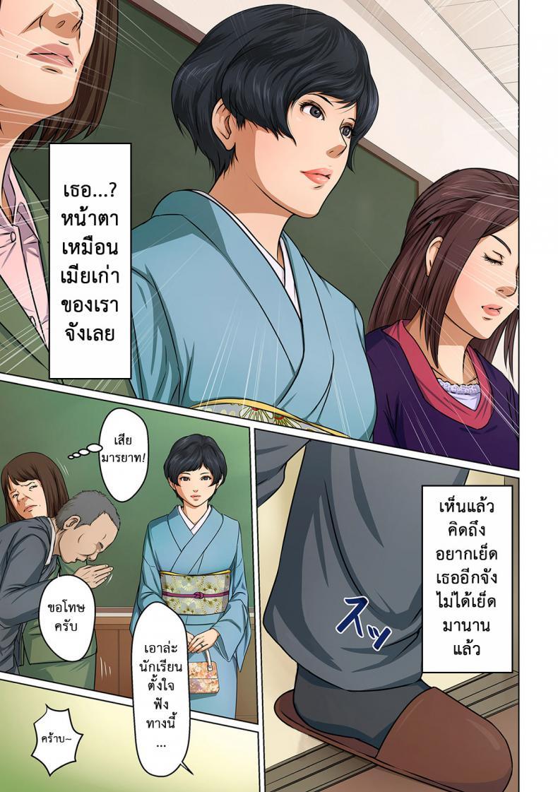 Doujin-Lc- อ่าน โดจิน มังฮวา เกาหลี ญี่ปุ่น จีน แปลไทย นักล่าสวาท (มืออาชีพเรื่องข่มขืน) [Negurie] Karamitsuku Shisen ตอนที่ 1 2 3 4 5 6 7 8 9 10 11 12 13 14 ฟรี ไม่มีโฆษณา อ่าน โดจิน Manhwa เกาหลี ญี่ปุ่น จีน เรามีครบ คัดมาให้เน้นๆ โดจิน 18+ รับประกันความฟินโดย  Doujin Lc