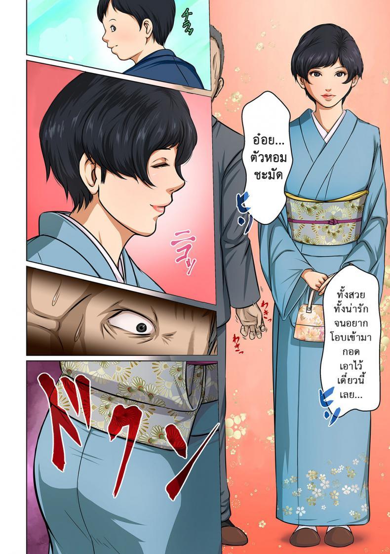 Doujin-Lc- อ่าน โดจิน มังฮวา เกาหลี ญี่ปุ่น จีน แปลไทย นักล่าสวาท (มืออาชีพเรื่องข่มขืน) [Negurie] Karamitsuku Shisen ตอนที่ 1 2 3 4 5 6 7 8 9 10 11 12 13 14 ฟรี ไม่มีโฆษณา อ่าน โดจิน Manhwa เกาหลี ญี่ปุ่น จีน เรามีครบ คัดมาให้เน้นๆ โดจิน 18+ รับประกันความฟินโดย  Doujin Lc