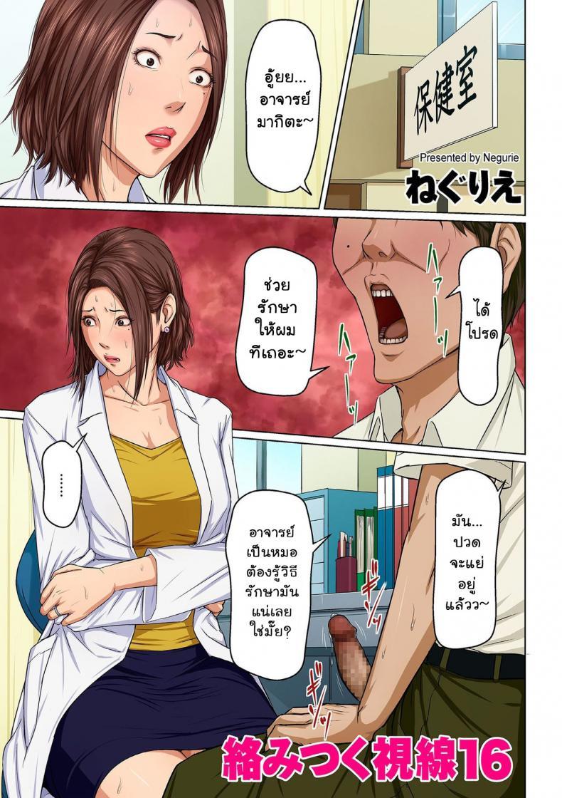 Doujin-Lc- อ่าน โดจิน มังฮวา เกาหลี ญี่ปุ่น จีน แปลไทย นักล่าสวาท (มืออาชีพเรื่องข่มขืน) [Negurie] Karamitsuku Shisen ตอนที่ 1 2 3 4 5 6 7 8 9 10 11 12 13 14 ฟรี ไม่มีโฆษณา อ่าน โดจิน Manhwa เกาหลี ญี่ปุ่น จีน เรามีครบ คัดมาให้เน้นๆ โดจิน 18+ รับประกันความฟินโดย  Doujin Lc