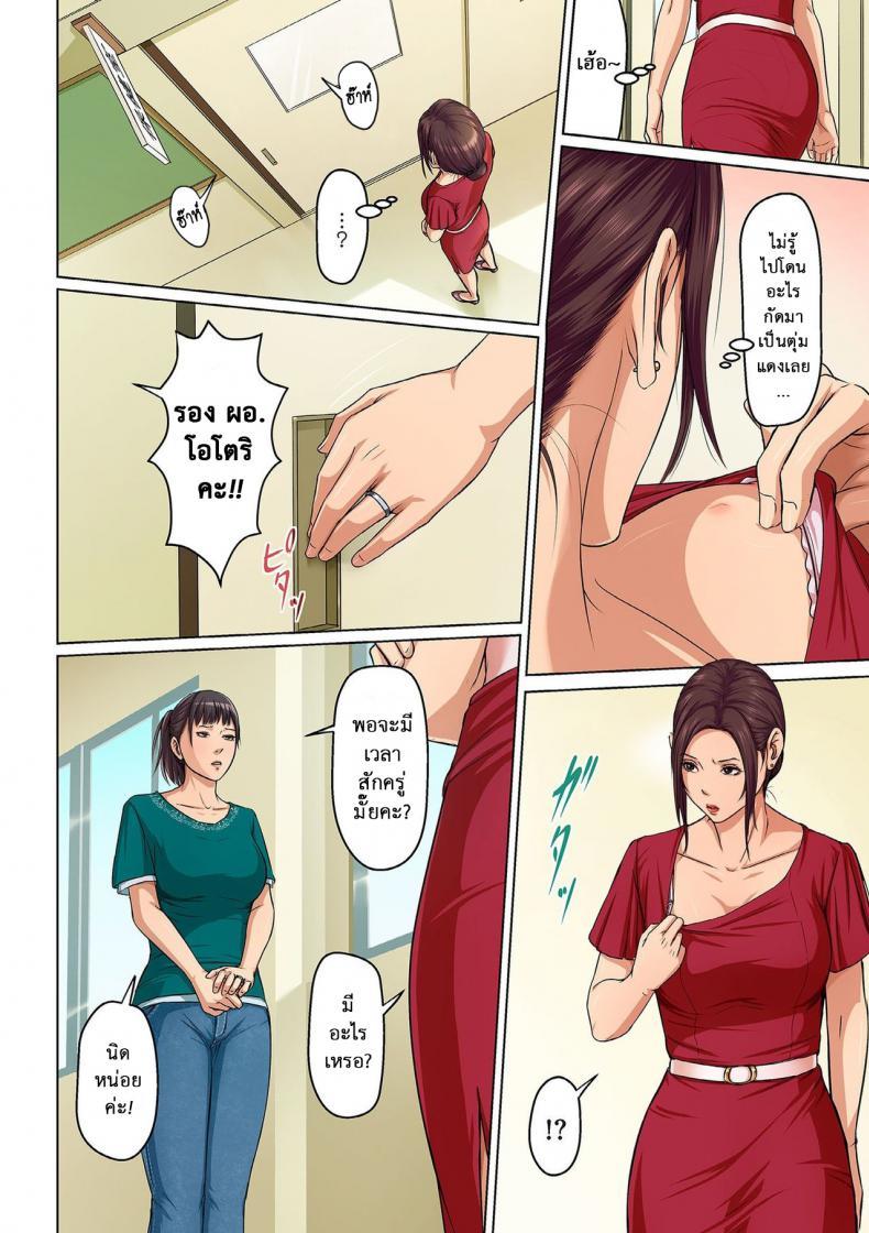 Doujin-Lc- อ่าน โดจิน มังฮวา เกาหลี ญี่ปุ่น จีน แปลไทย นักล่าสวาท (มืออาชีพเรื่องข่มขืน) [Negurie] Karamitsuku Shisen ตอนที่ 1 2 3 4 5 6 7 8 9 10 11 12 13 14 ฟรี ไม่มีโฆษณา อ่าน โดจิน Manhwa เกาหลี ญี่ปุ่น จีน เรามีครบ คัดมาให้เน้นๆ โดจิน 18+ รับประกันความฟินโดย  Doujin Lc