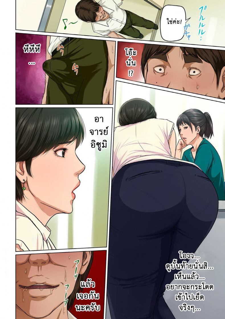 Doujin-Lc- อ่าน โดจิน มังฮวา เกาหลี ญี่ปุ่น จีน แปลไทย นักล่าสวาท (มืออาชีพเรื่องข่มขืน) [Negurie] Karamitsuku Shisen ตอนที่ 1 2 3 4 5 6 7 8 9 10 11 12 13 14 ฟรี ไม่มีโฆษณา อ่าน โดจิน Manhwa เกาหลี ญี่ปุ่น จีน เรามีครบ คัดมาให้เน้นๆ โดจิน 18+ รับประกันความฟินโดย  Doujin Lc