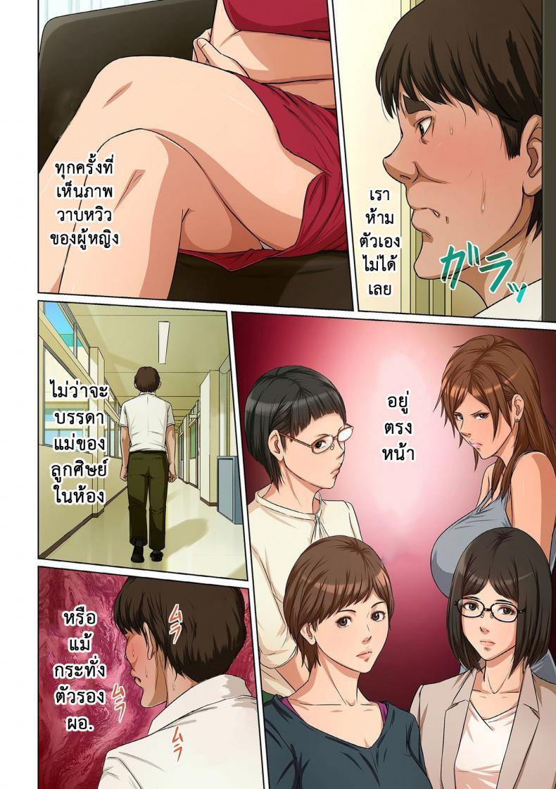 Doujin-Lc- อ่าน โดจิน มังฮวา เกาหลี ญี่ปุ่น จีน แปลไทย นักล่าสวาท (มืออาชีพเรื่องข่มขืน) [Negurie] Karamitsuku Shisen ตอนที่ 1 2 3 4 5 6 7 8 9 10 11 12 13 14 ฟรี ไม่มีโฆษณา อ่าน โดจิน Manhwa เกาหลี ญี่ปุ่น จีน เรามีครบ คัดมาให้เน้นๆ โดจิน 18+ รับประกันความฟินโดย  Doujin Lc