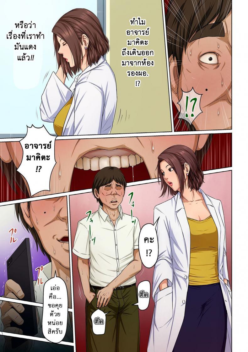 Doujin-Lc- อ่าน โดจิน มังฮวา เกาหลี ญี่ปุ่น จีน แปลไทย นักล่าสวาท (มืออาชีพเรื่องข่มขืน) [Negurie] Karamitsuku Shisen ตอนที่ 1 2 3 4 5 6 7 8 9 10 11 12 13 14 ฟรี ไม่มีโฆษณา อ่าน โดจิน Manhwa เกาหลี ญี่ปุ่น จีน เรามีครบ คัดมาให้เน้นๆ โดจิน 18+ รับประกันความฟินโดย  Doujin Lc