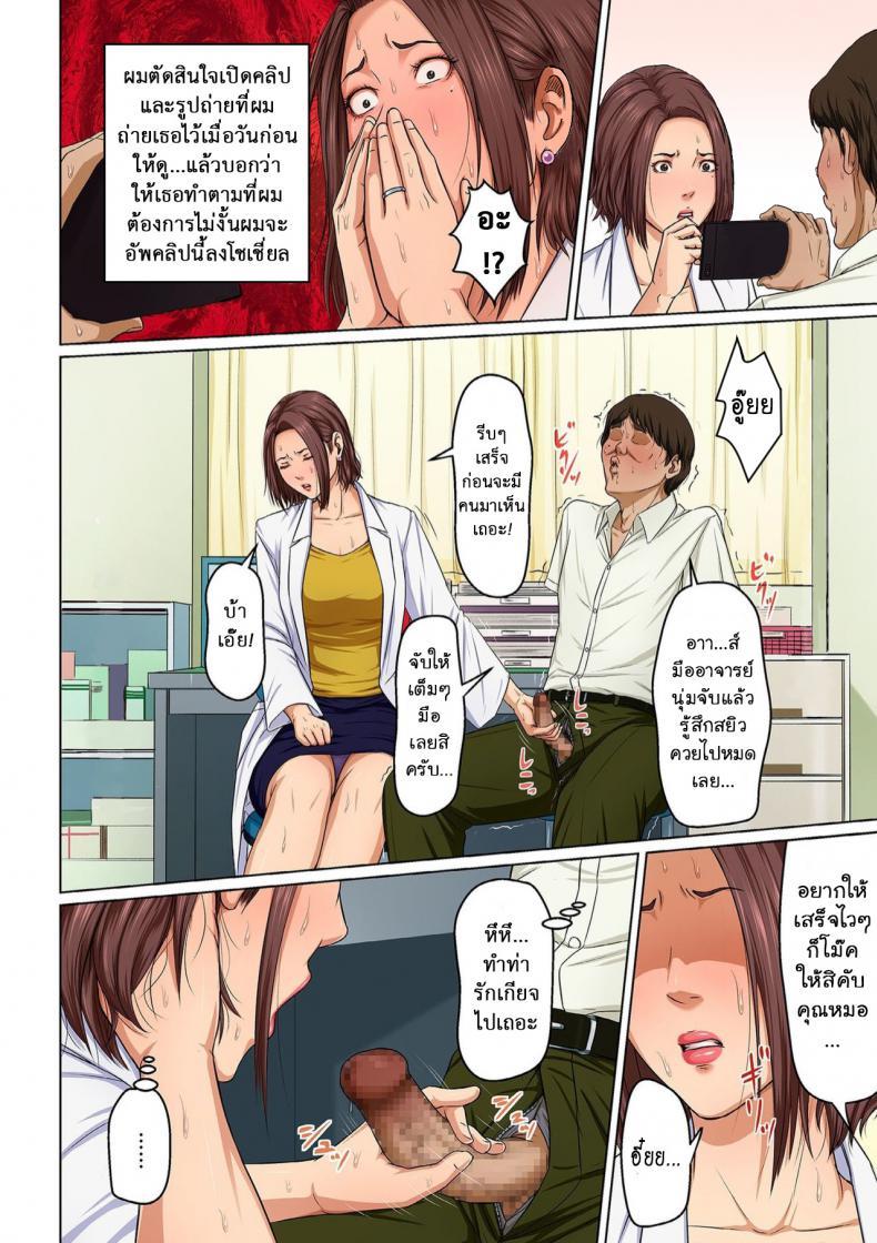 Doujin-Lc- อ่าน โดจิน มังฮวา เกาหลี ญี่ปุ่น จีน แปลไทย นักล่าสวาท (มืออาชีพเรื่องข่มขืน) [Negurie] Karamitsuku Shisen ตอนที่ 1 2 3 4 5 6 7 8 9 10 11 12 13 14 ฟรี ไม่มีโฆษณา อ่าน โดจิน Manhwa เกาหลี ญี่ปุ่น จีน เรามีครบ คัดมาให้เน้นๆ โดจิน 18+ รับประกันความฟินโดย  Doujin Lc